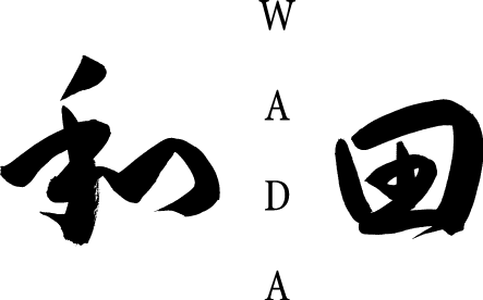 麹町割烹和田 個人経営の小さな和食店